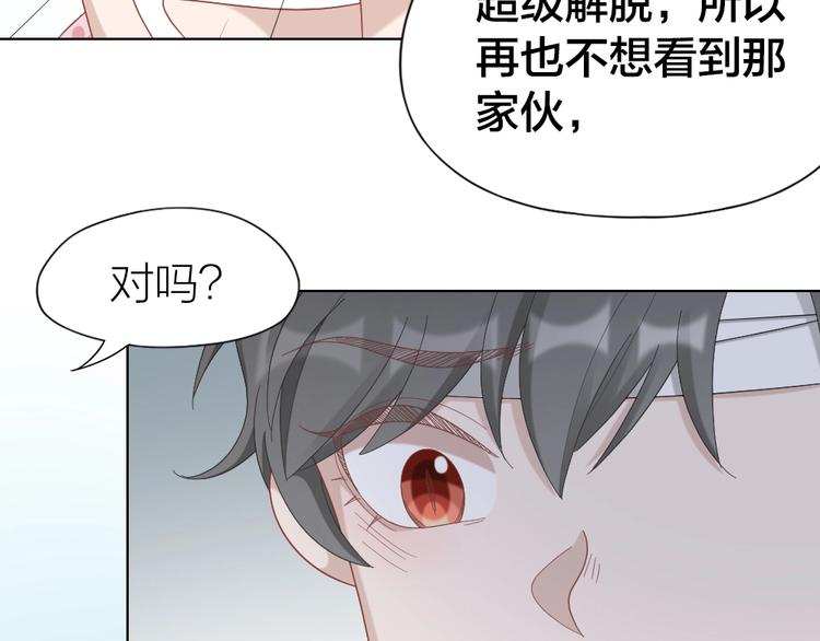 第106话 完结篇 一起走下去22