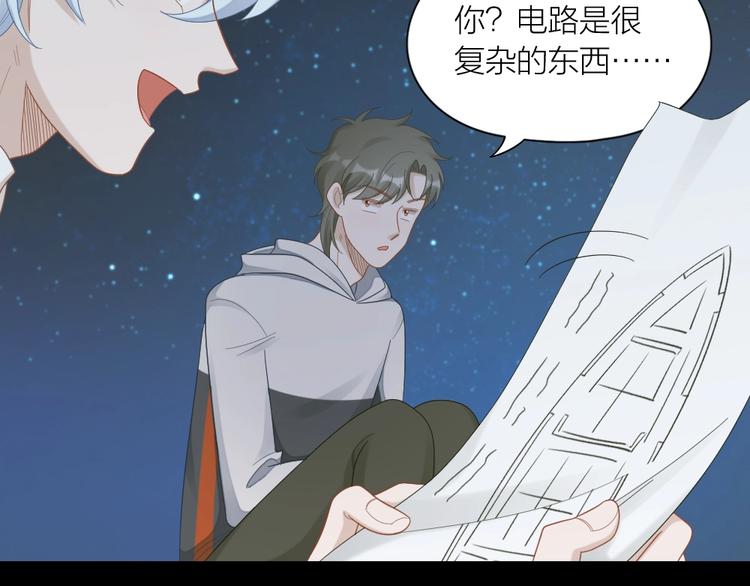 第101话 姐姐等我救你79