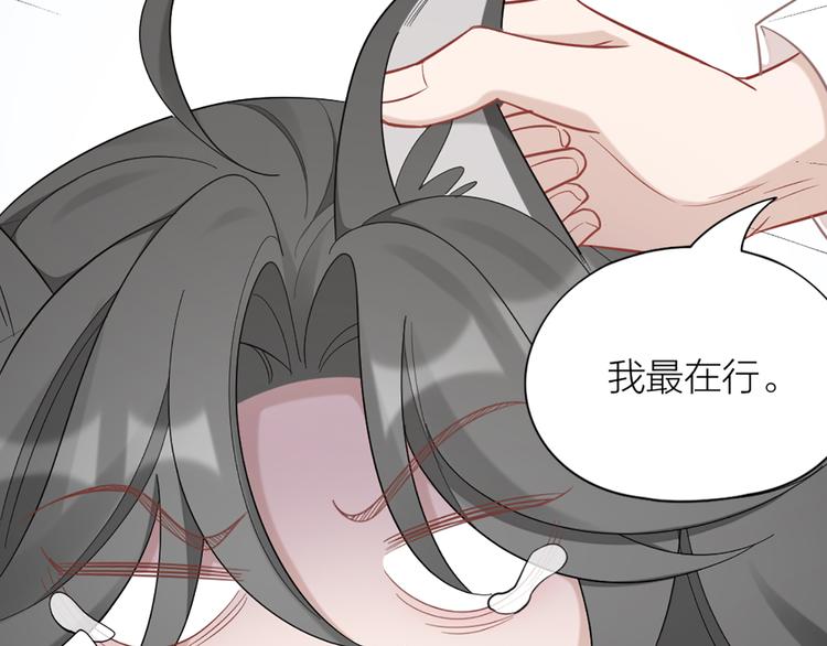 第76话 试探18