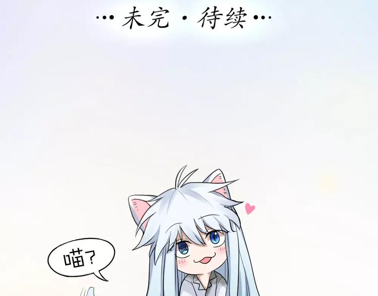 第5话 主人给我的新名字！67