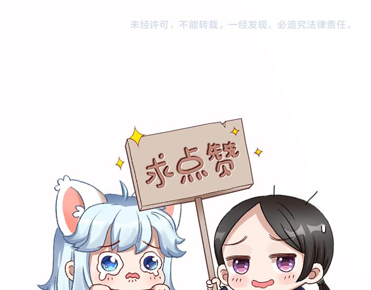 第76话 试探83