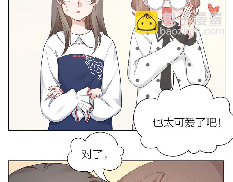 第74话 她们的过去15