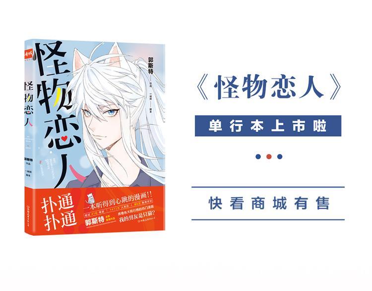 第61话 狗狗老师73