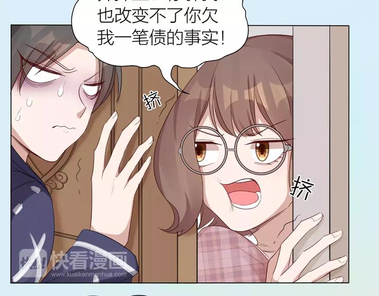 第26话 原来是个傲娇！65