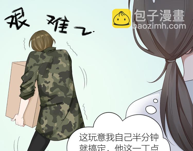 第54话 识破身份64