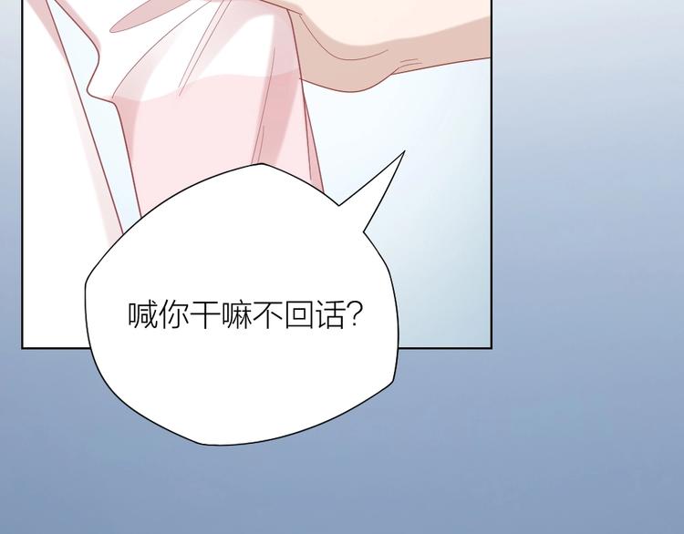 第97话 毕业舞会的神秘客77