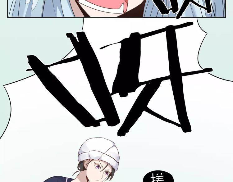 第7话 主人身上的小白云20
