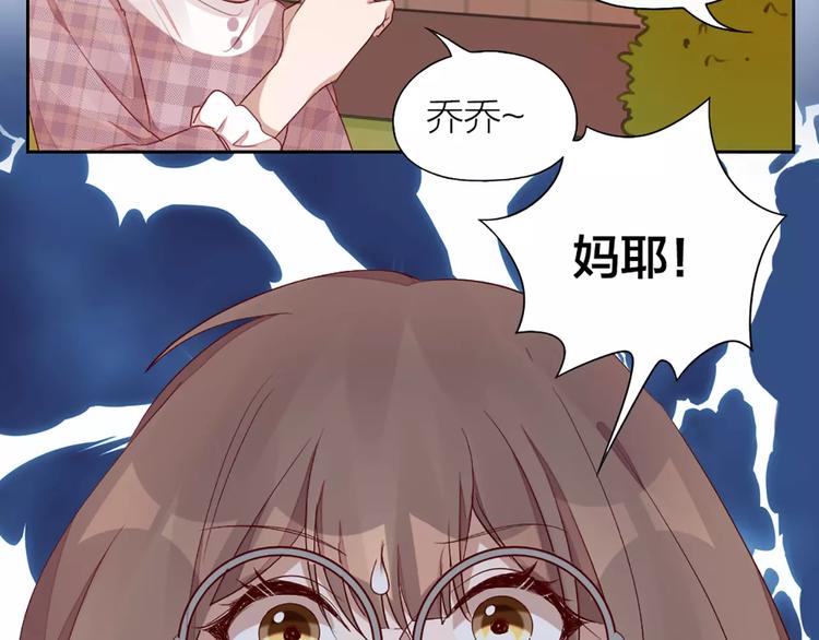第28话 成为人类69