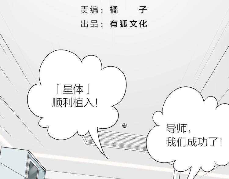 第80话 对你的爱2