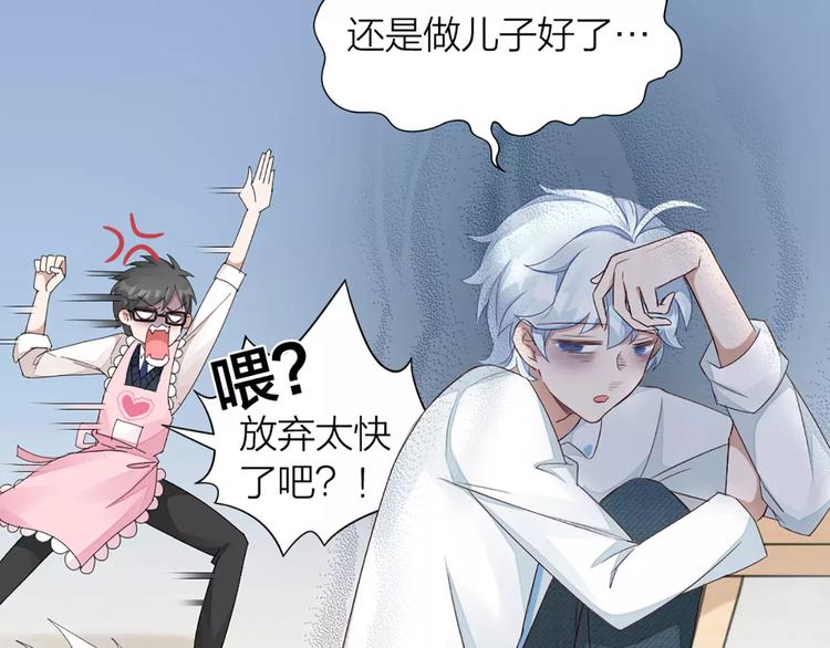 第36话 感恩有你19