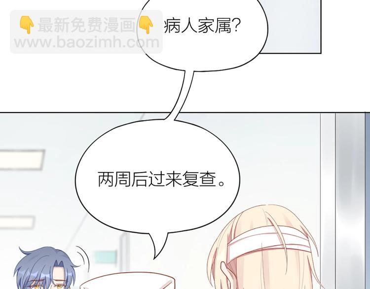 第83话 学长的秘密58