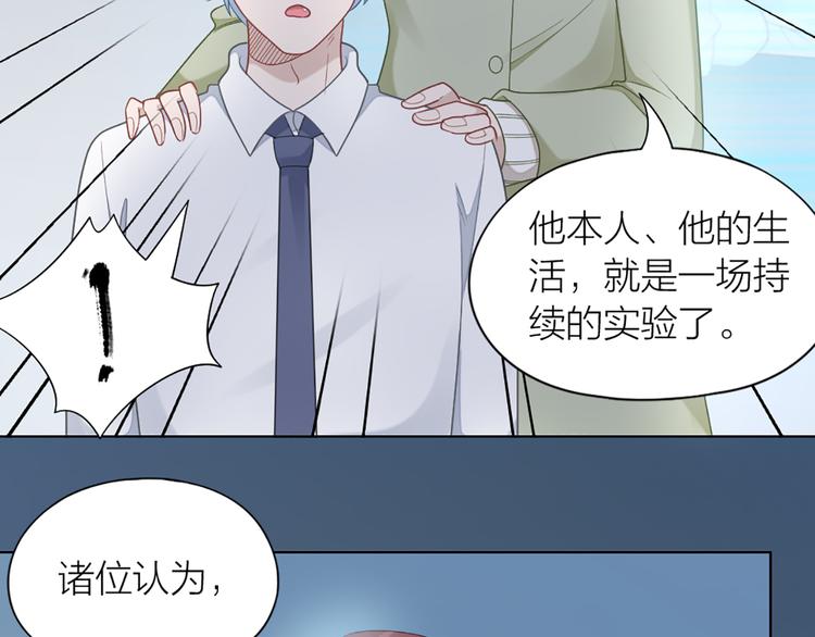 第64话 通过审核44