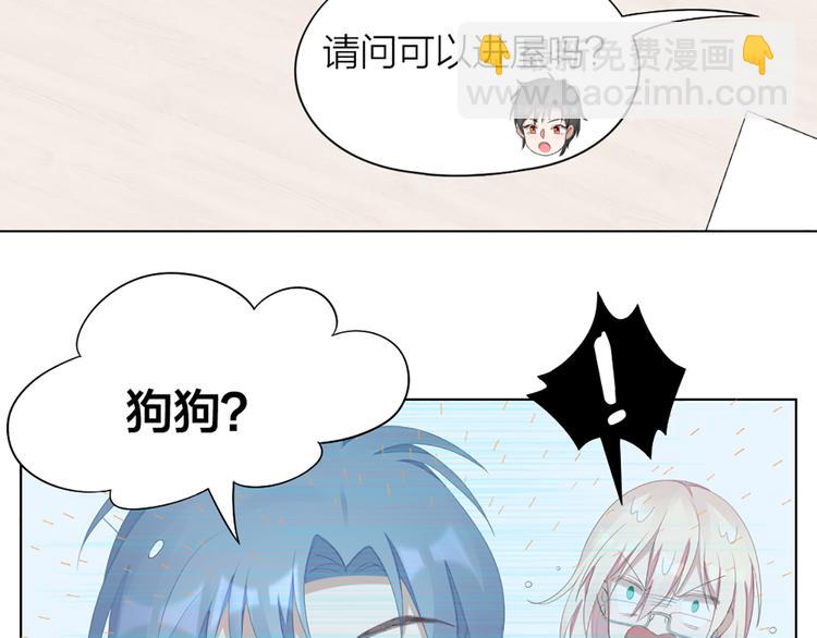 第44话 与学长的往事17