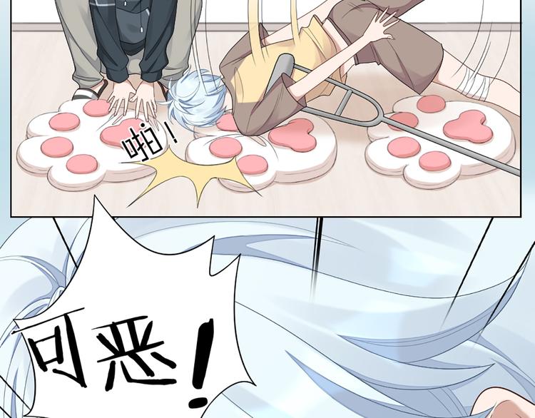 第53话 克服恐惧症46