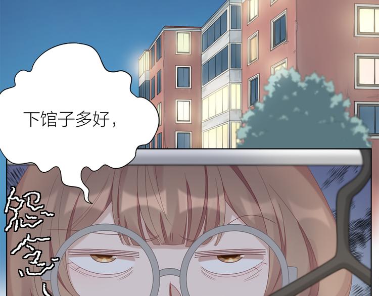 第71话 各自的心思58