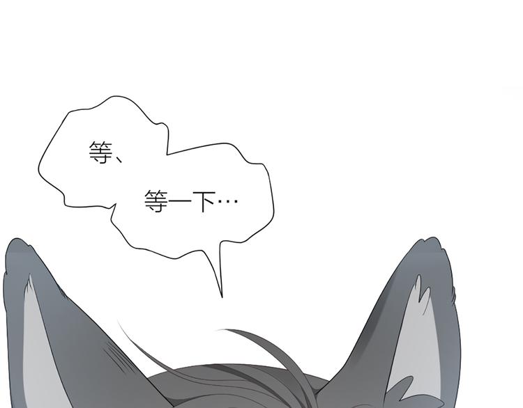 第57话 对主人的真心2