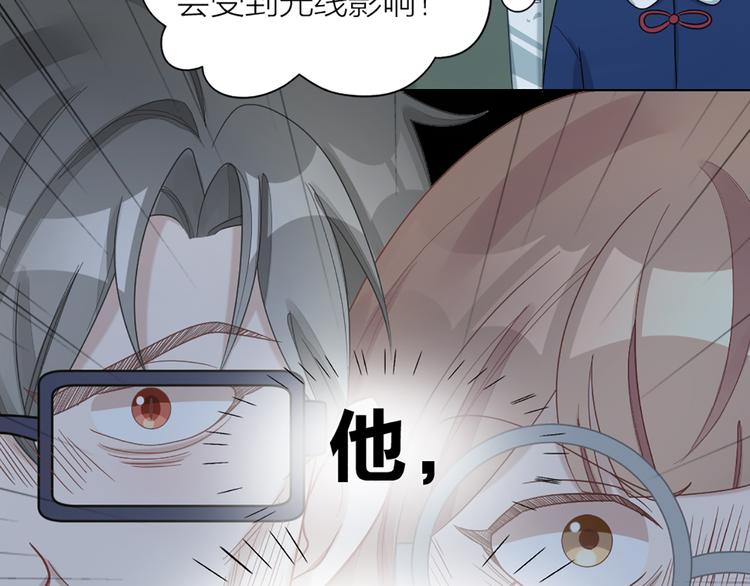 第66话 双人约会？52