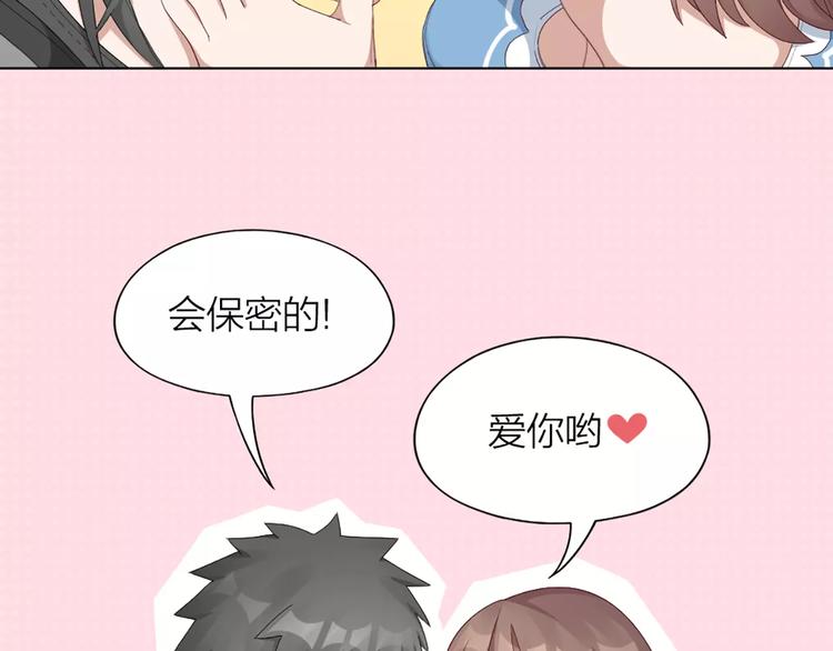 第30话 帅气变身37
