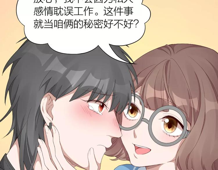 第30话 帅气变身36