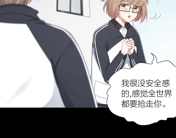 第95话 监控中发现的秘密35
