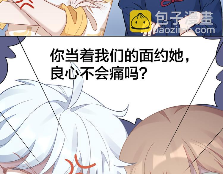 第66话 双人约会？7