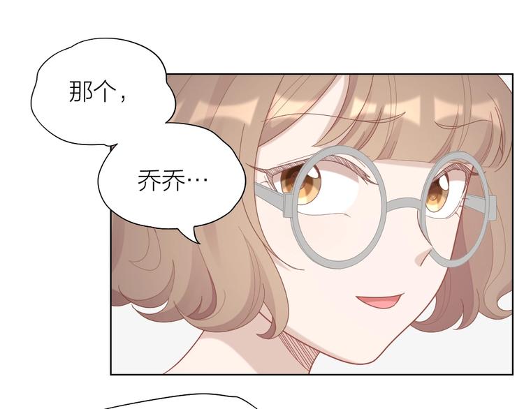第90话 甜甜的日常5