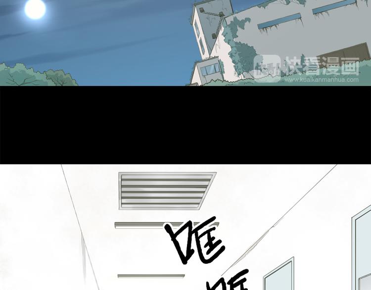 第77话 成为恋人？34
