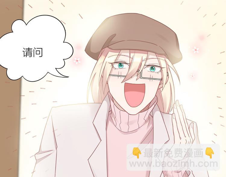 第69话 难道他是我曾经的爱人29