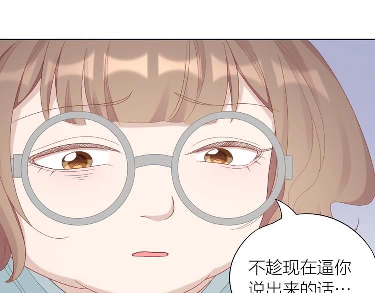 第85话 确定关系34