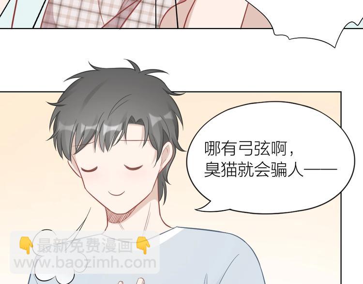 第90话 甜甜的日常59