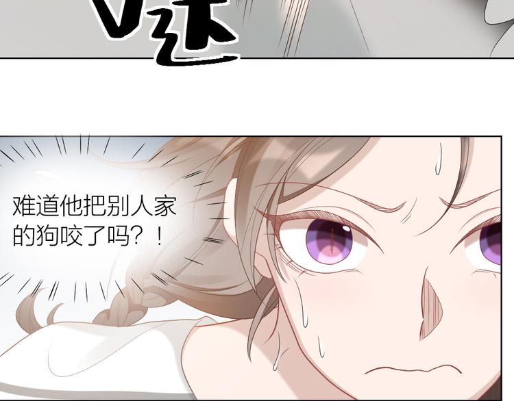 第58话 性感护工，在线撸猫74
