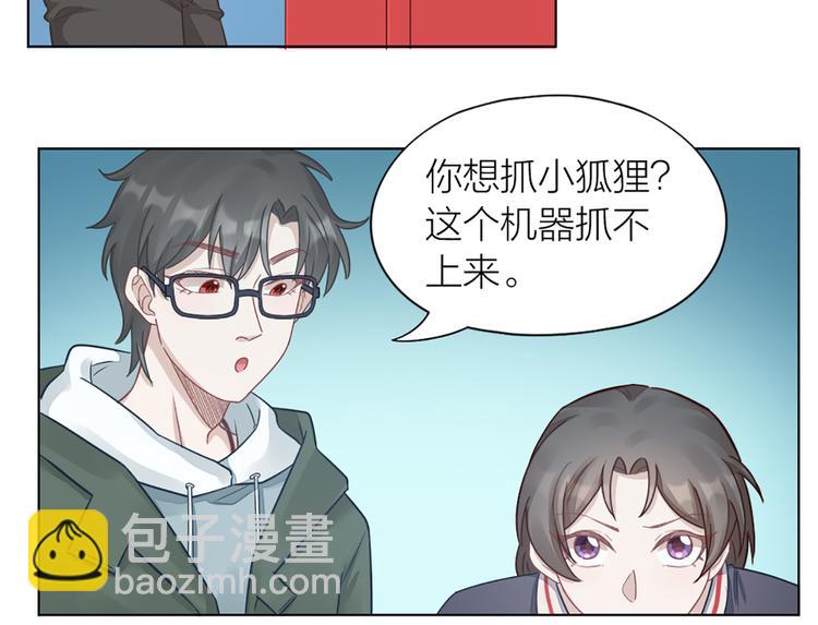 第66话 双人约会？71
