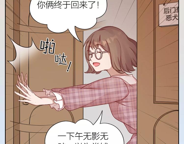 第28话 成为人类67