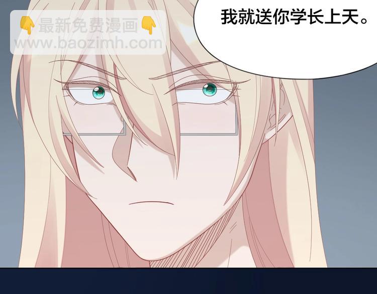 第103话 兽化56