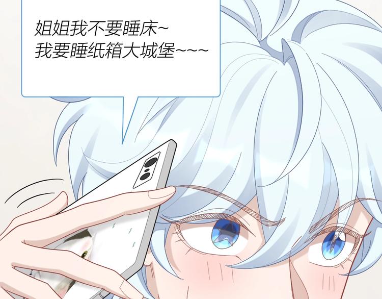 第106话 完结篇 一起走下去92