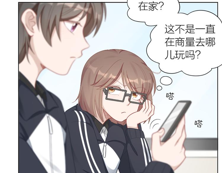 第75话 秘密27