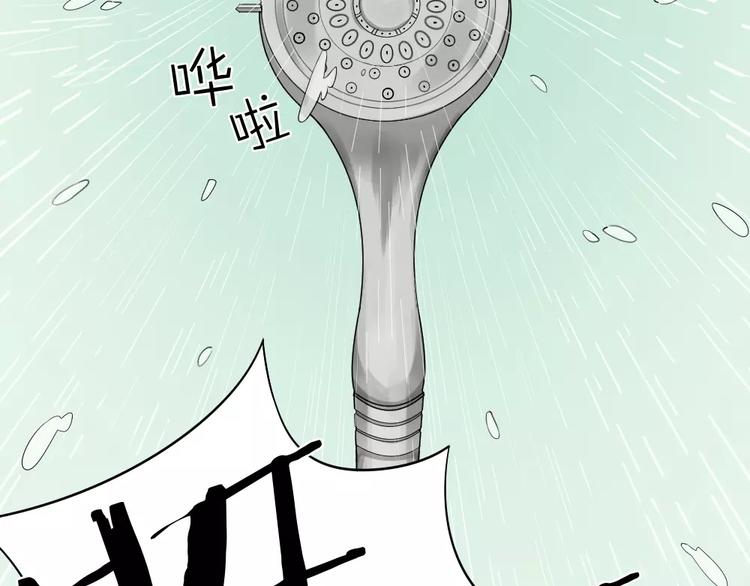 第7话 主人身上的小白云18