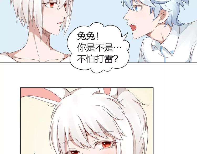 第35话 猫咪的坚持30