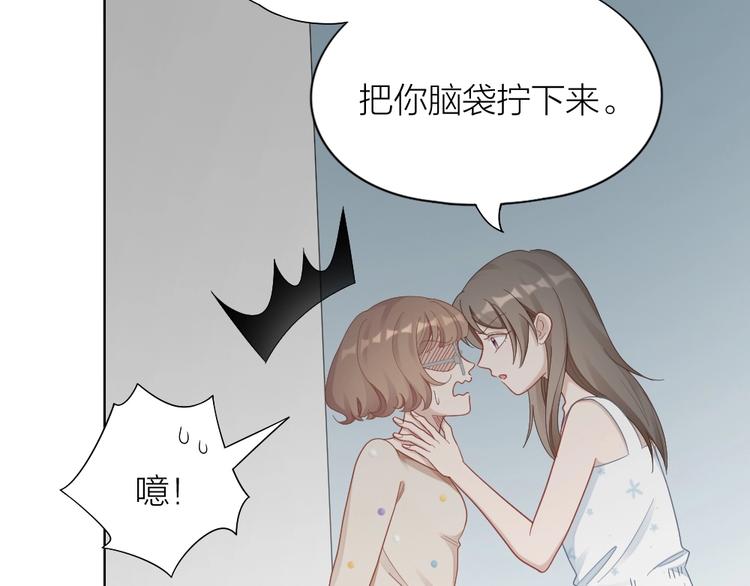 第88话 变狗为人31