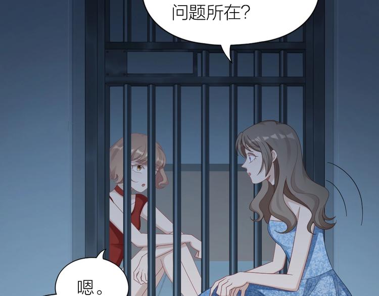第102话 反抗26