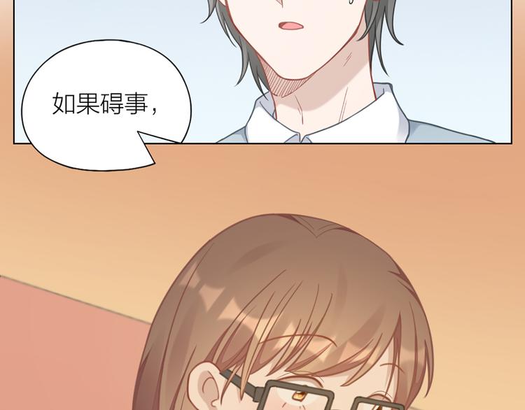 第68话 爸，这是我男朋友27