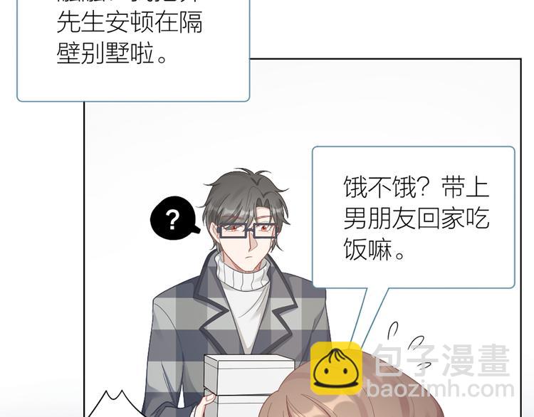 第71话 各自的心思56