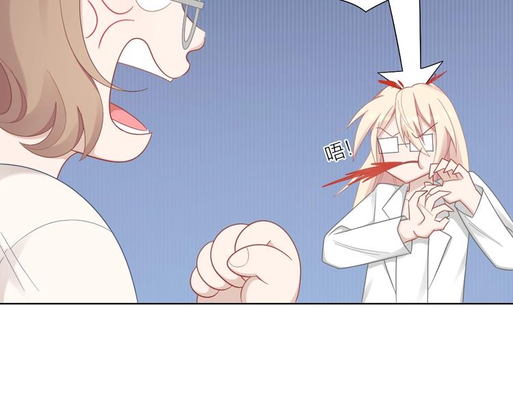 第87话 逐渐暴露的真相37