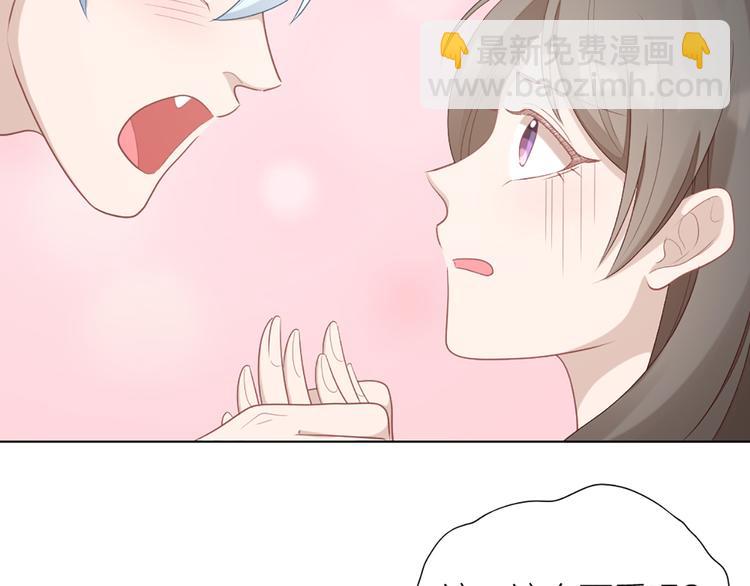 第60话 先扑倒，再强吻！45
