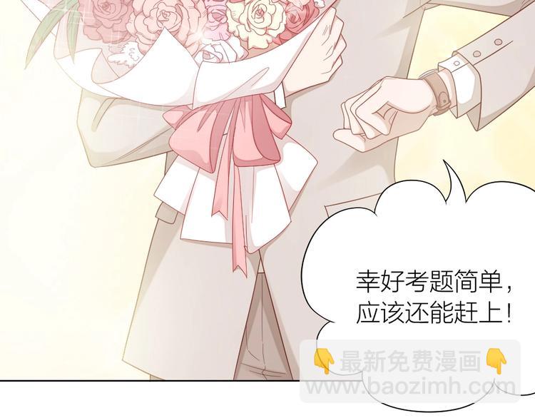 第98话 毕业舞会竟被绑架57