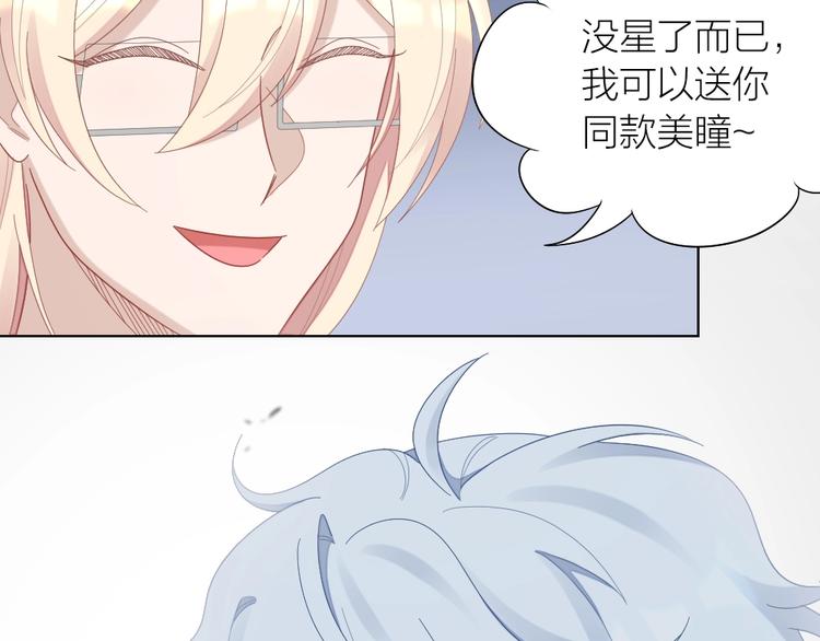 第99话 该怎么救她72