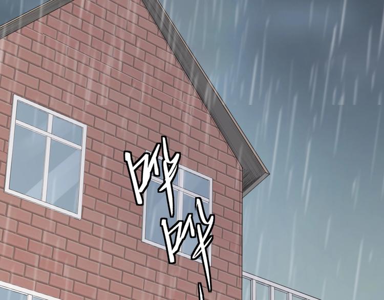 第106话 完结篇 一起走下去36
