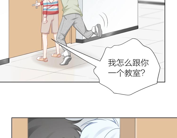 第92话 双方互换！58