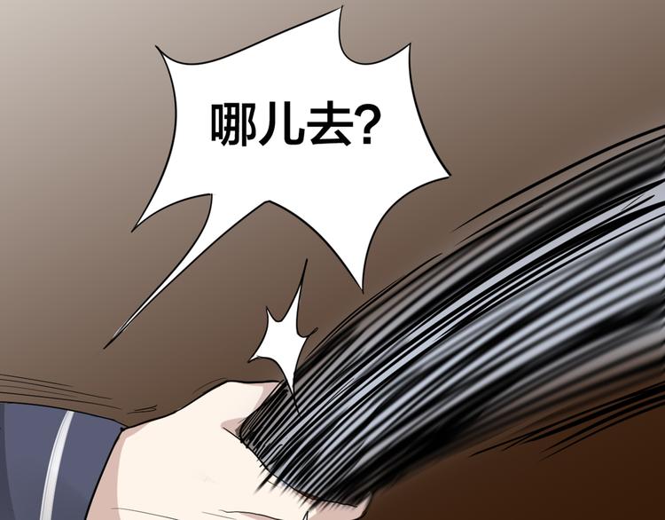 第0+1话 遇到“变态”猫妖？100