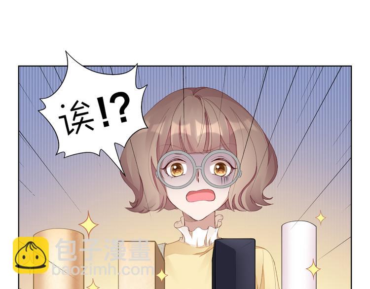第42话 第一次叫主人40